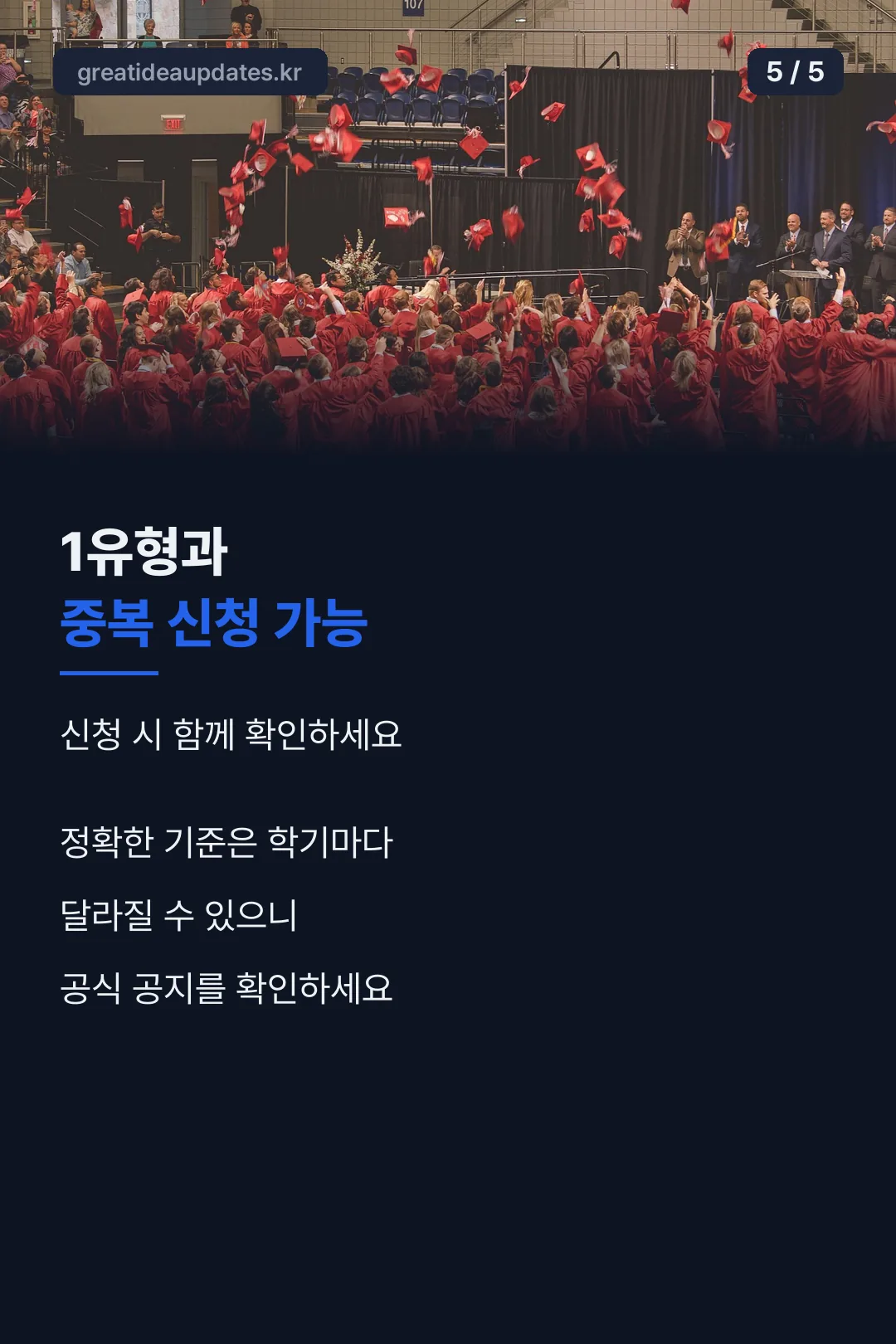 마무리 카드