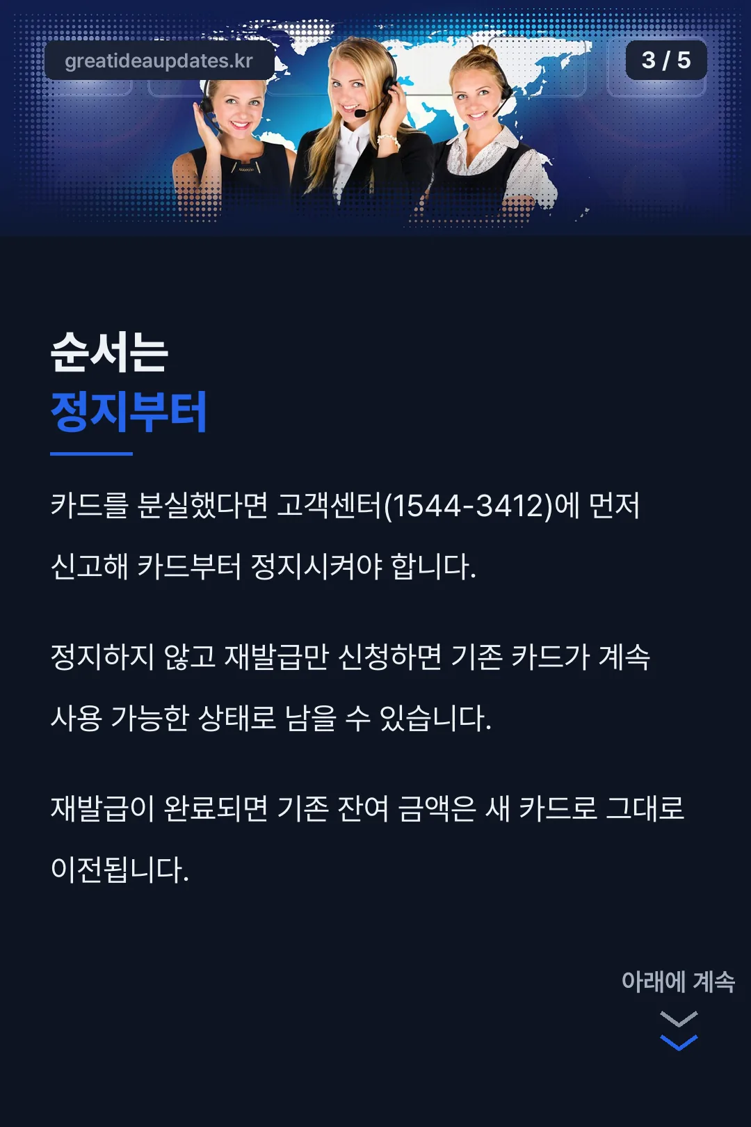 순서는 정지부터